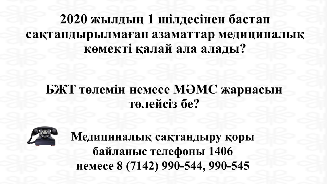 45 жастағы адаммен ауыр жыныстық қатынас